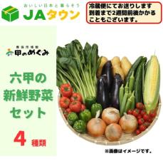 産地直送通販サイト「ＪＡタウン」とオンラインクレーンゲーム 「ＤＭＭオンクレ」がコラボレーション！