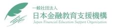 日本金融教育支援機構「第2回FESコンテスト」で、初の地区大会表彰式を香川・千葉で開催しました！