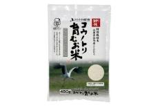 「JAタウンあつめて、兵庫。×キリン午後の紅茶」兵庫県ご当地カレーライス＆午後の紅茶キャンペーンを実施