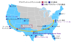 アライアンス・レジデンシャル社の持分取得に関するお知らせ