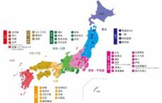 全国の亀の井ホテルを廻（めぐ）ろう!40施設突破記念「平日・かめぐりペアPASS」12/12より５日間限定発売！