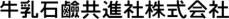 牛乳石鹸　日本のお風呂文化を発信する｢いいふろまつり2024｣開催。大阪 あべのハルカス近鉄本店