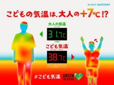 電通PRコンサルティングが 「ACC TOKYO CREATIVITY AWARDS」でPR部門 シルバー受賞