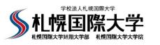 札幌国際大学×清田区連携事業 ～AI、ものづくり、最新技術に触れる3つの体験型イベント開催～　