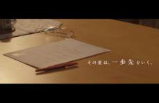 ＰＧＦ生命、ブランドムービー『Time Letter』公開