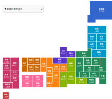 「全国交通事故多発交差点マップ」を公表