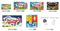 話題の「きのこの山のジク」、今度はゆきだるま姿⁉で登場「きのこの山のジク ホワイトチョコ」