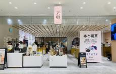 本屋で長崎旅を体感できる！？ 短歌と写真で長崎をめぐる企画展を開催