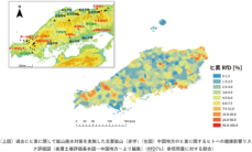 「表層土壌評価基本図～中国地方～」を刊行