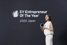 EY Japan、EOY 2024 Japan: 日本代表は株式会社タイミー 代表取締役 小川 嶺 氏に決定