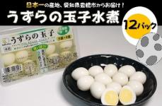 「愛知のうずら」を食べて応援！ 「ＪＡタウン」のショップ「あいちゴコロ」で好評販売中！