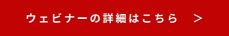 【年始企画】OMS、WMS、ERP...違いがよく分からない？