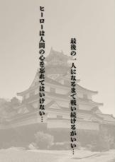 藤岡弘、と堀田眞三が共演のアームレスリング元日本王者、大東賢監督映画「バトルクーリエ」４月１９日公開