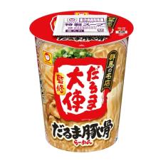 群馬県産食材を使用した商品などを発売 群馬の味が楽しめる 「群馬美味しいもの巡り」開催