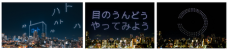 電通とドローンショー・ジャパン、LEDドローンを活用した 低空経済活性化プロジェクト「Soar」を始動