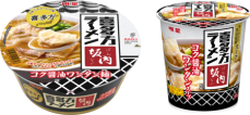 ｢明星 喜多方ラーメン坂内 コク醤油ワンタン麺 / コク醤油ワンタンスープ｣ 2025年2月10日(月)新発売