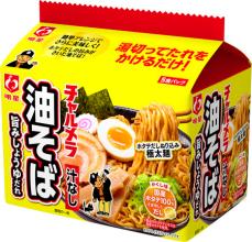 ｢明星 チャルメラ 油そば 5食パック｣ 2025年3月3日(月) 新発売