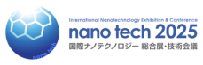 「nano tech 2025展」に出展