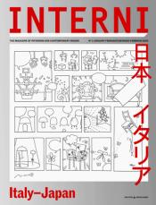 2025年大阪・関西万博：インテルニ誌が2025年の第1号はイタリアパビリオンを特集