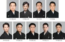 大阪・関西万博開催記念「薫風歌舞伎特別公演」開催決定。2025年5月11日(日)～25日(日)｜大阪松竹座