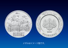 皇長孫浩宮殿下御成年式　記念メダル　純銀 皇長孫 浩宮殿下 御成年式記念 純銀 記念メダル