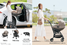 コンビ『THE S R129 エッグショック ロッタ ZH』 6月26日（金）より