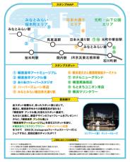 港町・横浜を愛した画家・柳原良平氏の生誕日および没日の8月17日 横浜