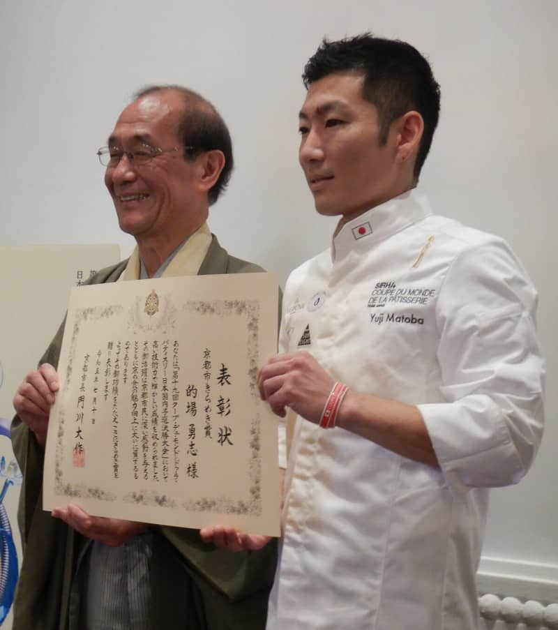 「京都の洋菓子文化に貢献したい」　国際コンクールの日本代表男性に「きらめき賞」