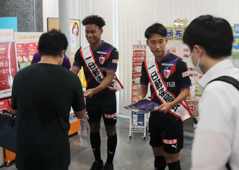 京都サンガの2選手が一日郵便局長　地元ファンと交流「近くで見ると背高い」