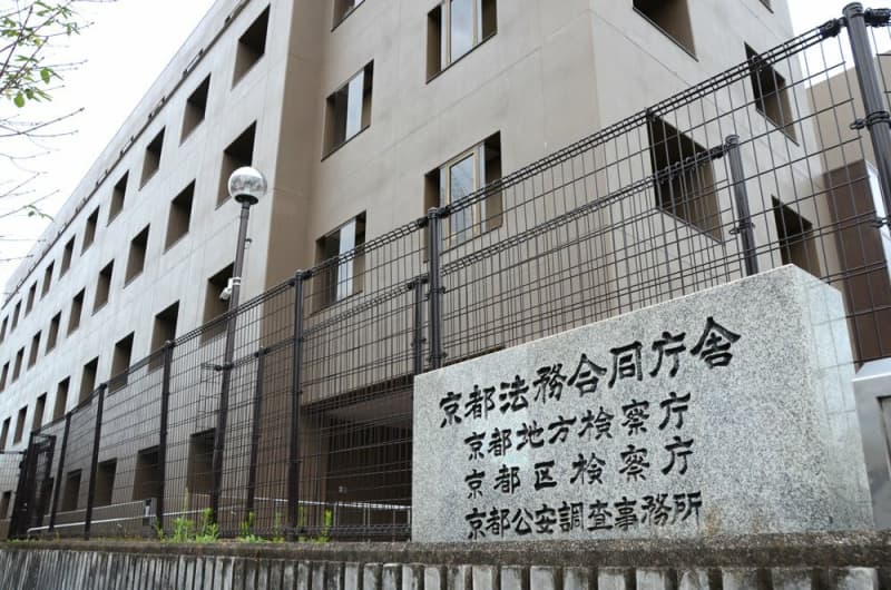 事務所侵入し金庫盗んだ疑いで逮捕の男性、不起訴処分　京都地検