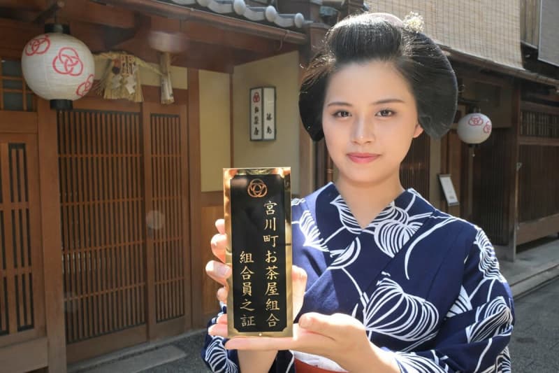 「芸舞妓と遊べるのはここ」　京の花街に増える「お茶屋風」の店と表示板で線引き