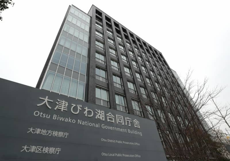 女子高校生に痴漢疑いで逮捕の保育施設経営男性、不起訴処分　大津地検