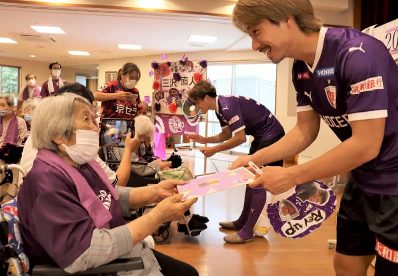京都サンガ・三沢選手と平戸選手が特養訪問　「心臓破裂しそうや」利用者が笑顔