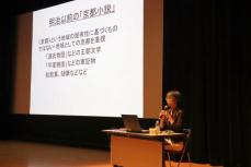 直木賞作家・澤田瞳子さんが語る「京都と小説」の深い関係　文化庁京都移転は「反対派だった」