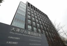 小学校の女子更衣室で同僚女性の下着盗む、元教諭の男に罰金30万円