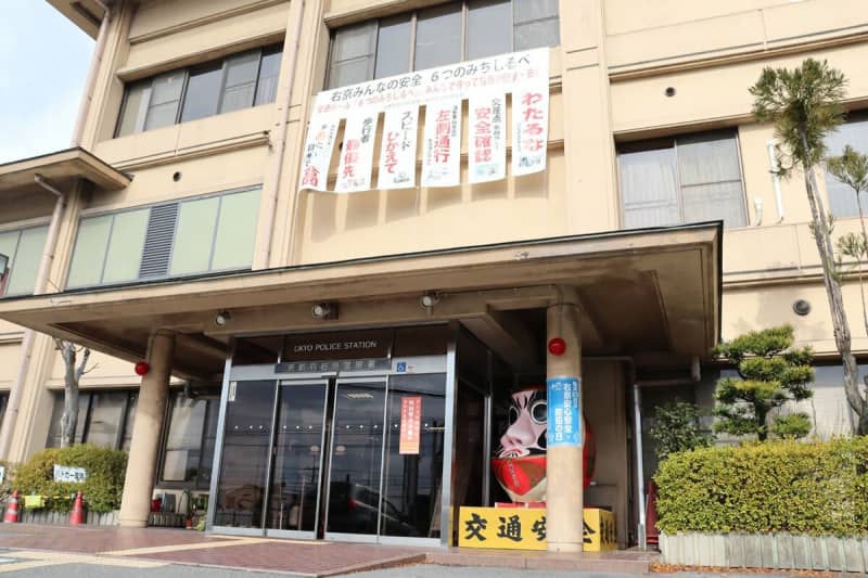 酒気帯び運転で人はねた疑い、自営業48歳男逮捕　京都・右京
