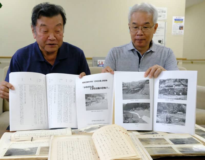 「山が下ってくる。ああ山崩れだ」　昭和28年水害の壊滅的被害克明に、京都・舞鶴の住民が冊子