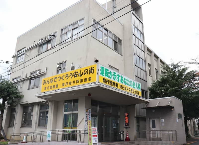 職場で200万円相当の電子部品窃盗か　オークションサイトで判明　52歳男を逮捕　