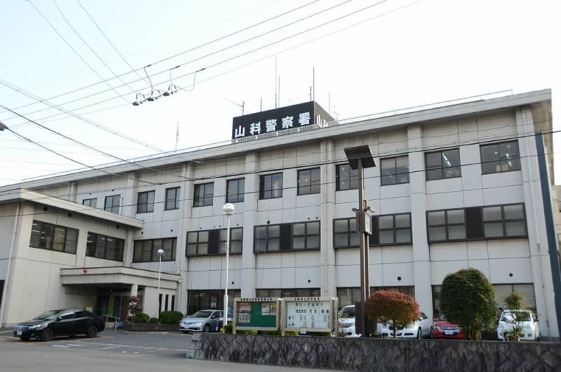 JR山科駅で人身事故、22歳女性が死亡　ホームで倒れ列車と接触か