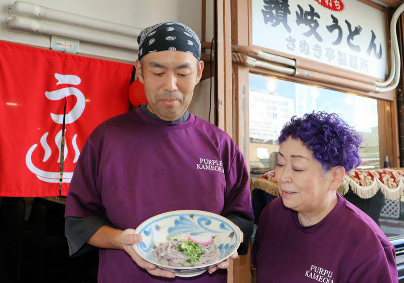 京都サンガの試合日に「紫うどん」はいかが？　本拠近くのうどん店がチームカラーにちなんで開発