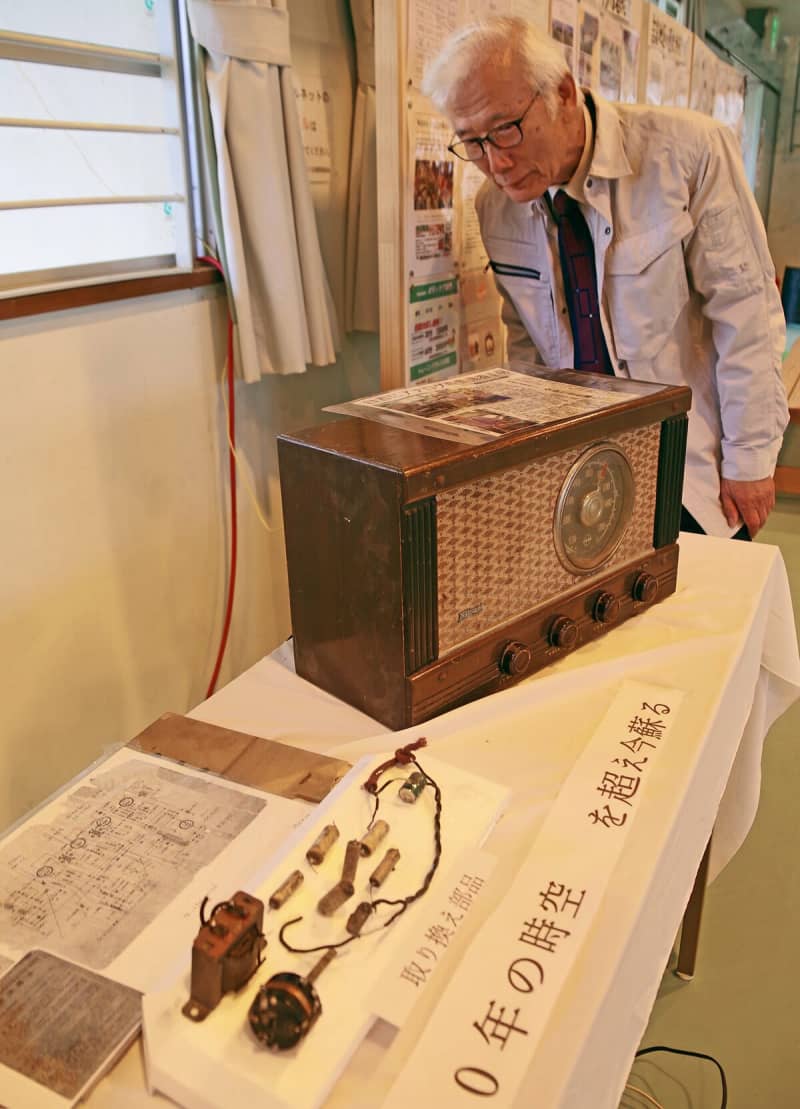 雑音混じりでも「味がある」　昭和の真空管ラジオ復活　南丹市で公開