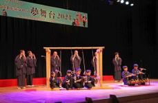 文化庁の京都移転を記念、京都府北部の子どもたちが伝統芸能を披露