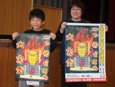 牙をむく怪物、火災の怖さ伝える　京都・京丹後の「防災図画」で特選
