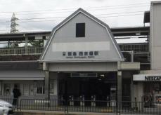 阪急京都線・西京極駅で女性が特急にはねられ死亡、身元を調査中