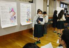 中学2年生が遺伝子や細胞について調べポスター発表　園部高付属中
