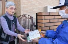 1人暮らしの高齢者、おせち食べて「良いお年を」　京都府木津川市の社協が配布