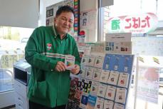 滋賀の「ごく普通のコンビニ」が詐欺被害10件防ぐ　きっかけは店長の苦い経験