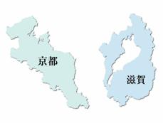京都府長岡京市で震度4　日本海沿岸に津波注意報、京丹後市などに一時、災害警戒本部