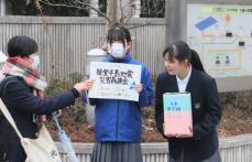 「人ごとじゃない。今できることを」京都の中学生が募金活動、能登半島の被災地へ