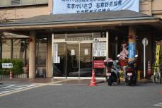 京都・西京極で車に追突し逃走、運搬業の男を容疑で逮捕　追突された女性はけが